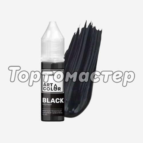 Краситель пищевой гелевый жирорастворимый Art Color "Choco Чёрный" 15 мл ACH-4970-15