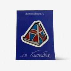 Значок "Молоко" 