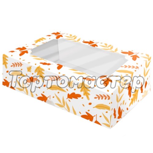 Коробка для сладостей с окошком Осенние листья 25х15х7 см 