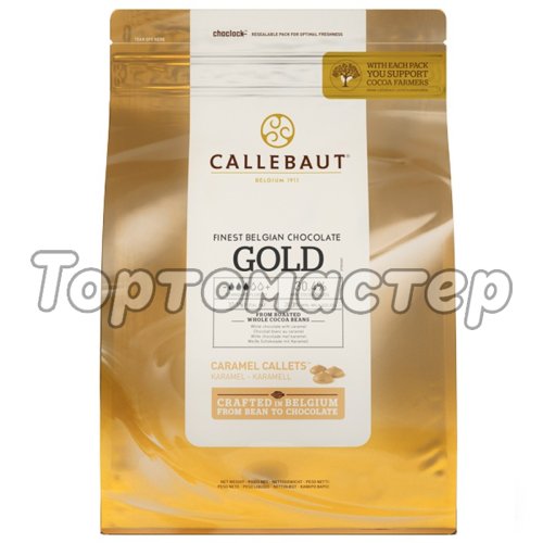 Шоколад CALLEBAUT Gold 30,4% 500 гр