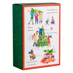 Коробка для сладостей "Новогодние планы" 5017551