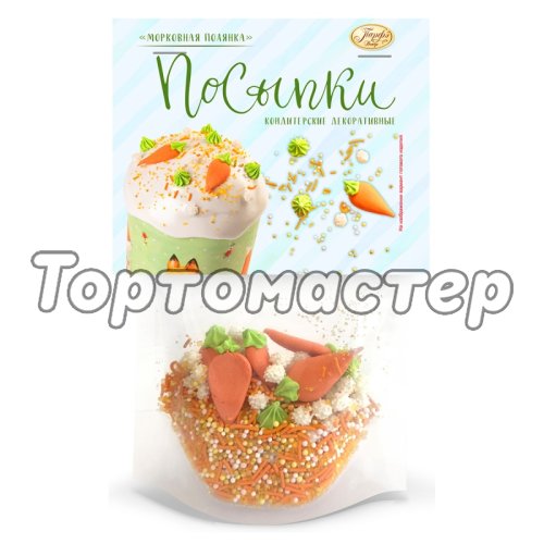 Посыпка кондитерская Парфэ "Морковная полянка" 58 г hk100157	