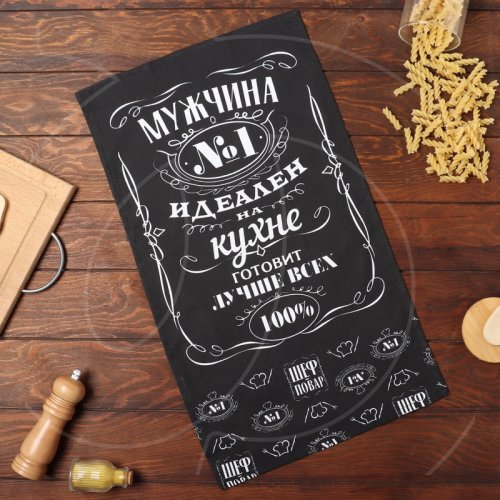 Полотенце кухонное Хлопок "Шеф-повар №1" 2785593