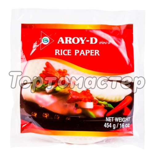 Рисовая бумага AROY-D