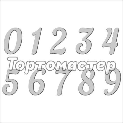 Топпер декоративный акриловый "Цифры боковые" Серебро 5 см ТСК361