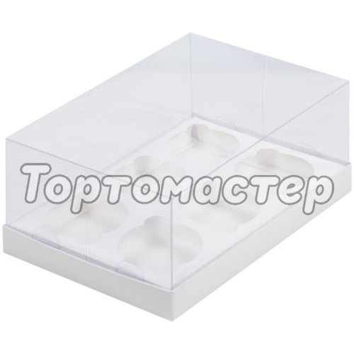 Коробка на 6 капкейков с пластиковой крышкой Белая 23,5х16х10 см