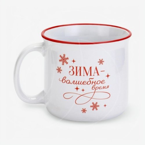 Кружка керамическая "Зима" 450 мл 9570371