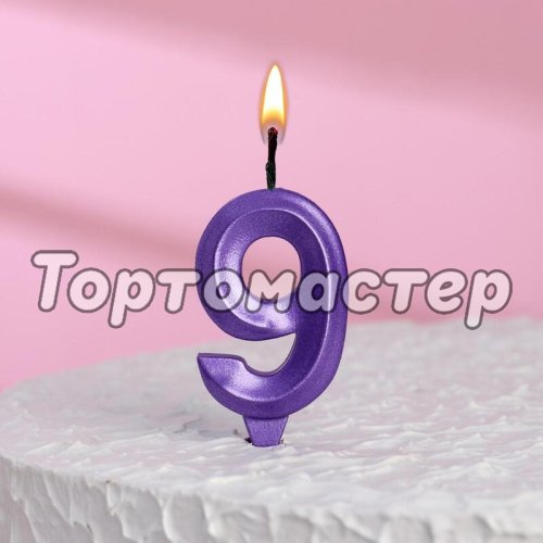 Свеча декоративная Цифра "9" Фиолетовая 6536358