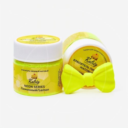 Краситель пищевой сухой Kafety "Неоновый матовый лимонный" 5 г 