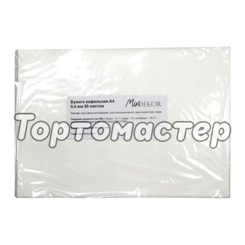 Бумага вафельная MixDEKOR 0,4 мм 5 листов 29563
