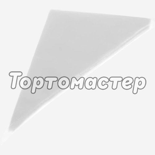 Мешки одноразовые 40 см 10 шт 404017