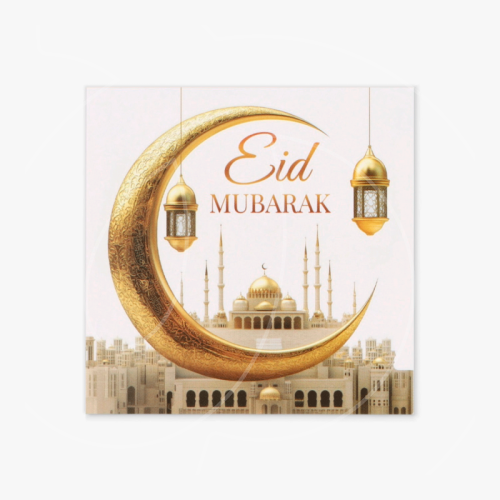 Открытка "Рамадан" 7х7 см 10926357