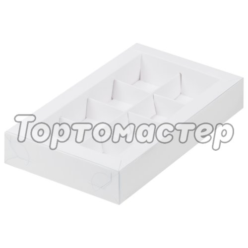 Коробка на 8 конфет с пластиковой крышкой Белая 19х11х3см 050011 ф 