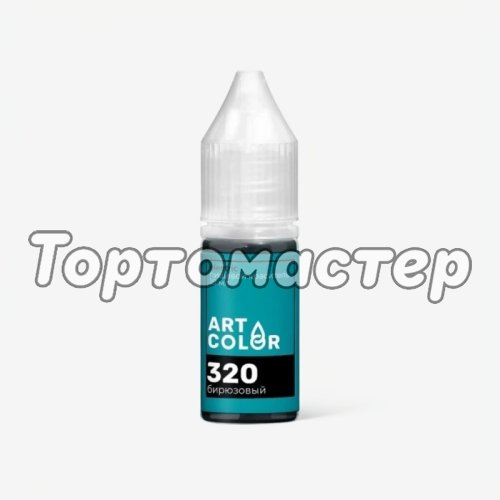 Краситель пищевой гелевый водорастворимый Art Color "Electric 320 Бирюзовый" 10 мл 320