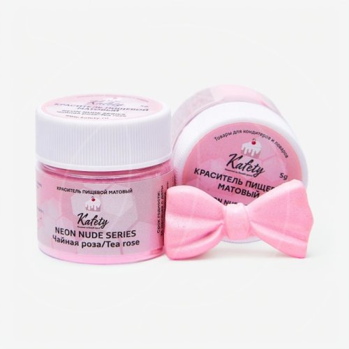 Краситель пищевой сухой Kafety "NUDE. Неоновый матовый чайная роза" 5 г 