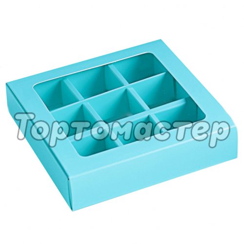 Коробка на 9 конфет раздвижная Голубая 13,7х13,7х3,7 см 5 шт
