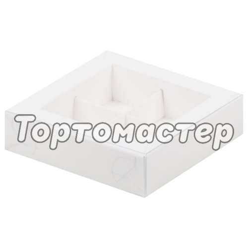 Коробка на 4 конфеты с прозрачной крышкой белая 12х12х3 см 051001