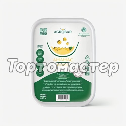 Пюре замороженное AGROBAR Ананас 250 г 