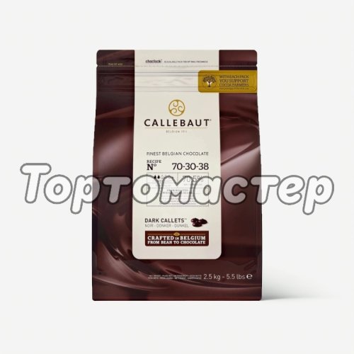 Шоколад горький CALLEBAUT 70,5% 1 кг 70-30-38NV-595,  70-30-38RT-U71 фасовка