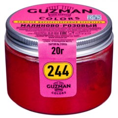 Краситель пищевой сухой жирорастворимый GUZMAN "Малиново-розовый 244" 20 г 244