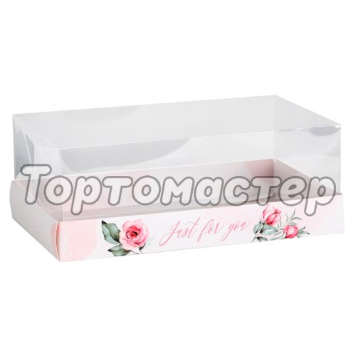 Коробка для сладостей с прозрачной крышкой "Для тебя" 22х8х13,5 см 4807274