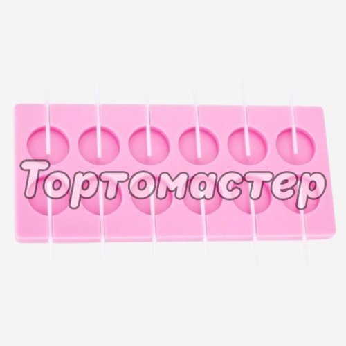 Форма силиконовая для леденцов 3,5 см 12 шт СФ-59