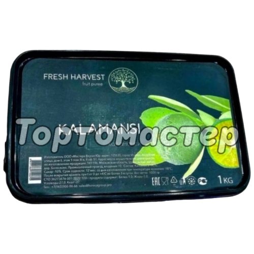 Пюре замороженное Fresh Harvest Каламанси 1 кг 