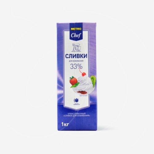 Сливки ультрапастеризованные 33% METRO CHEF 1 кг без скидки