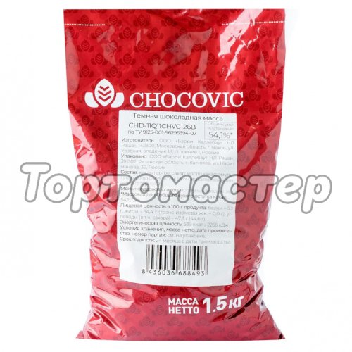 Шоколад CHOCOVIC Темный 54,1% 1,5 кг