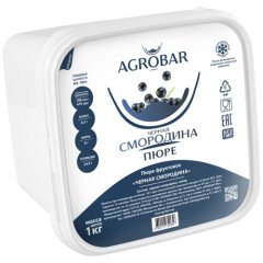 Пюре замороженное AGROBAR Чёрная смородина 1 кг 
