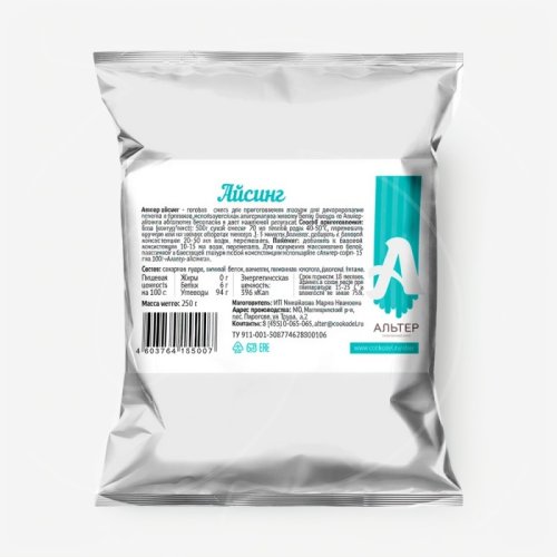 Айсинг сухой Альтер-айсинг "Идеально белый" 250 г 28386