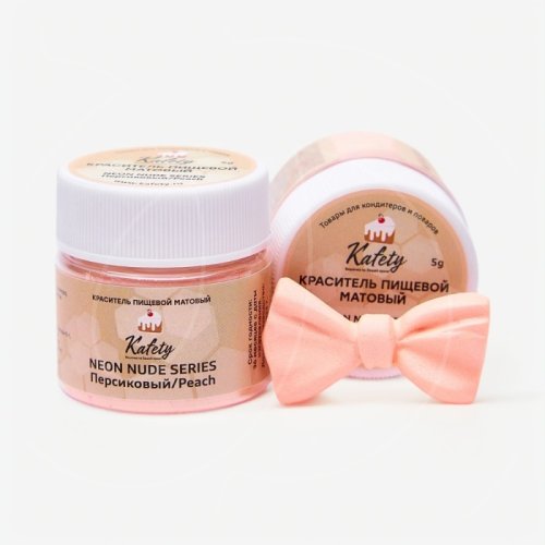 Краситель пищевой сухой Kafety "NUDE. Неоновый матовый персиковый" 5 г 