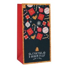Пакет бумажный для сладостей "Новогоднее счастье" 5088620