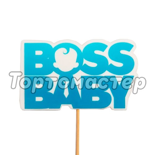 Сахарный топпер Boss Baby 