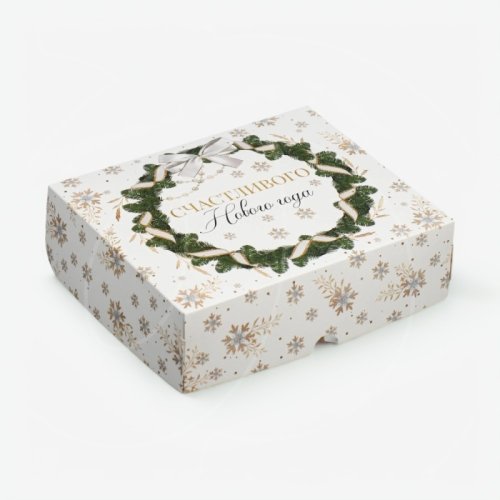 Коробка для сладостей с окном "Счастливого Нового года" 17х20х6 см 7980759