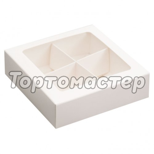Коробка на 4 конфеты с окошком Белая 12,6х12,6х3,5 см КУ-167
