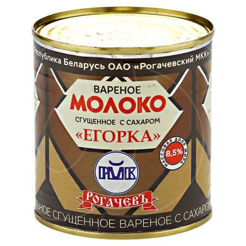 Сгущённое молоко варёное "Рогачев" 8,5% 360 г* без маркировки