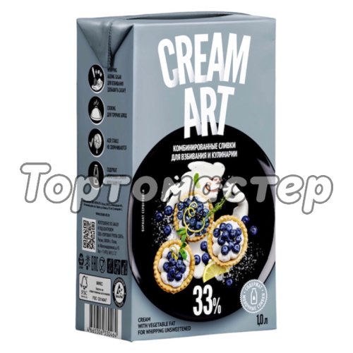 Сливки CREAMART 33% 1 л 