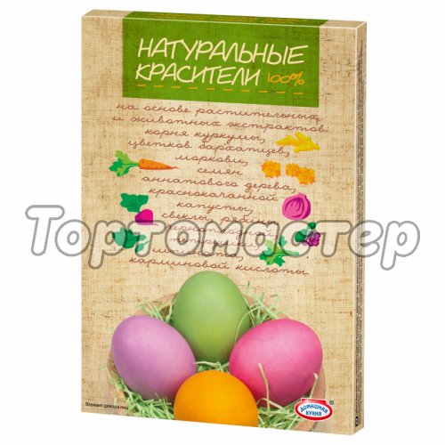 Набор для декорирования яиц Натуральные красители hk17394