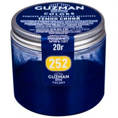 Краситель пищевой сухой жирорастворимый GUZMAN 252 Тёмно-синий 20 г 252