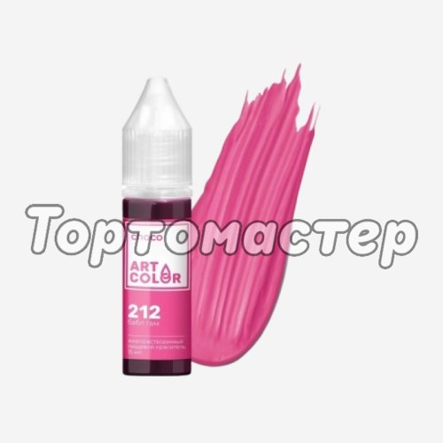 Краситель пищевой гелевый жирорастворимый Art Color "Choco 212 Бабл гам" 15 мл ACH-4960-15