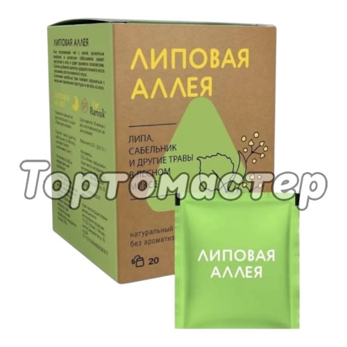 Чай травяной Ramuk Herbal Collection "Липовая аллея" 20 шт 