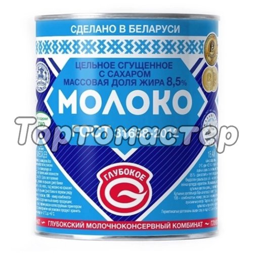 Сгущённое молоко 8,5% 380 г 