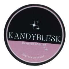 Пищевые блёстки KANDYBLESK розовые 10 г 