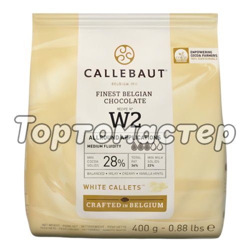 Шоколад CALLEBAUT Белый 28% 400 г W2-E0-D94