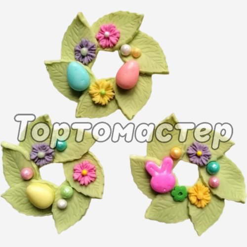 Украшение кондитерское из мастики "Веночки" 28 г 