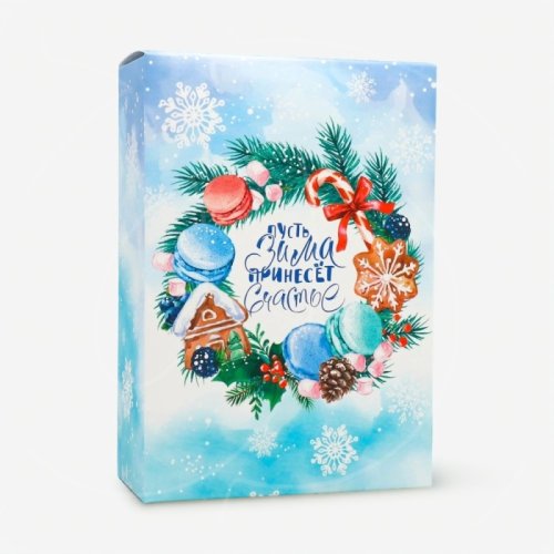 Коробка для сладостей "Пусть зима принесёт счастье" 16х23х7,5 см 9631226