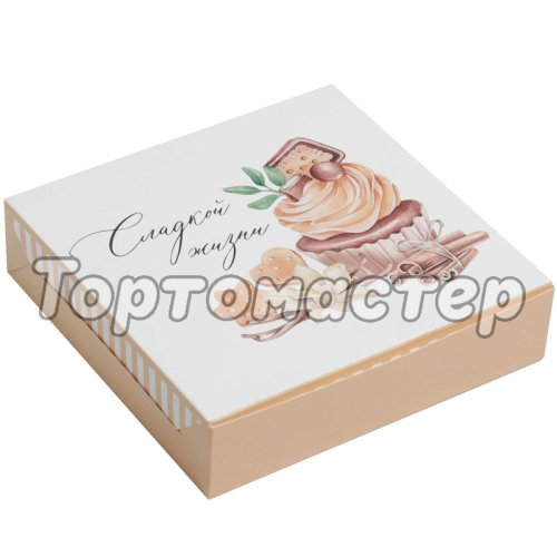 Коробка для сладостей "Кексик" 14х14х3,5 см 7150206