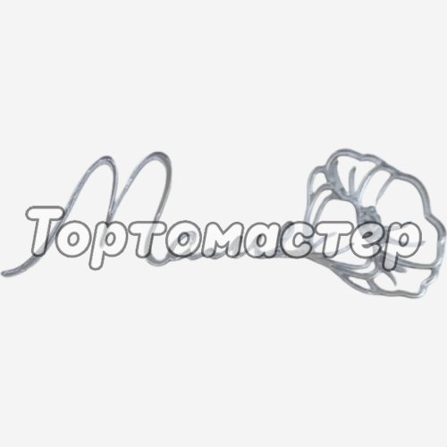 Топпер декоративный акриловый "Маме" Серебро 9х3 см 