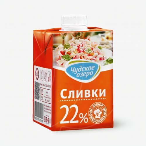 Сливки Чудское озеро 22% 500 мл* без маркировки